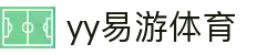 yy易游(中国)体育-米乐官方网站